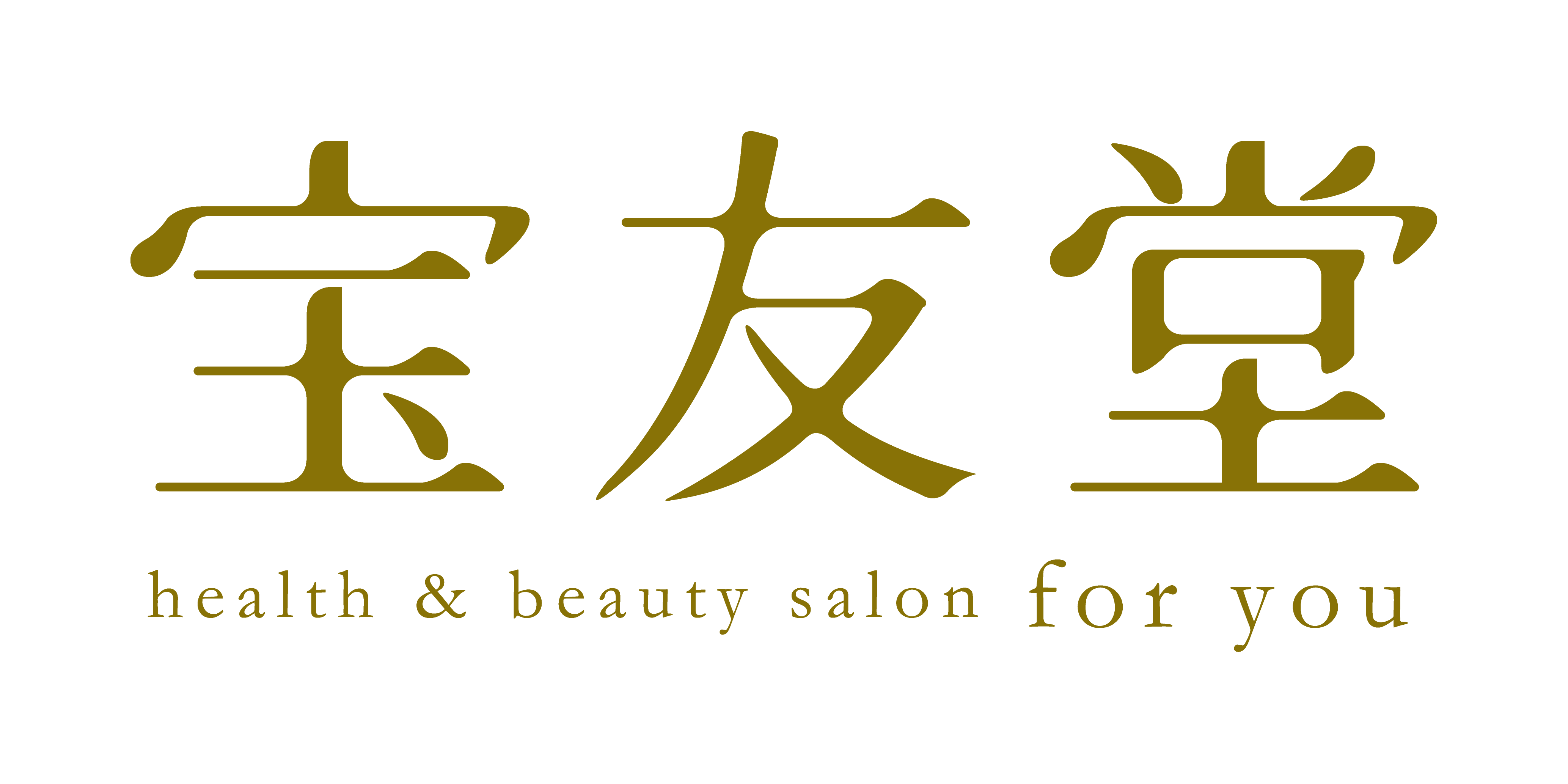 health & beauty salon for you　宝友堂